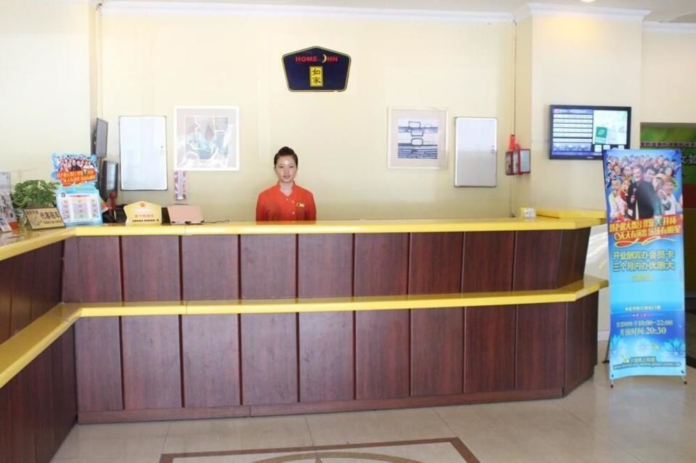 Home Inn Shenzhen Dongmen Hubei Subway Branch エクステリア 写真